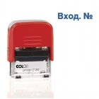 Штамп стандартный Colop Printer C20 1.22 со словом "ВХОД. №"