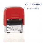 Штамп стандартный Colop Printer C20 3.13 со словом ОПЛАЧЕНО и датой.